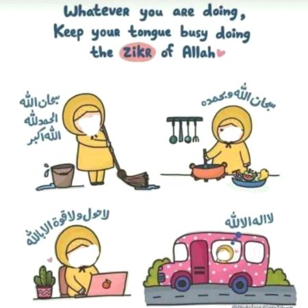 Islamic Quotes image