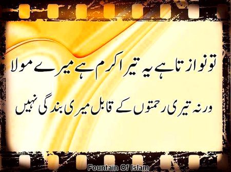 Jumma mubarak