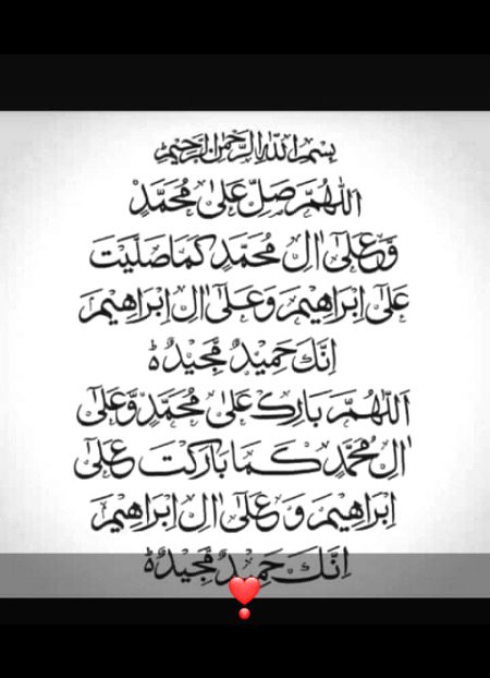 Islamic Quotes image