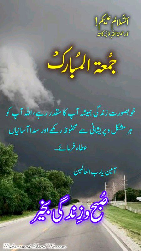 Islamic Quotes image