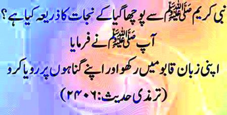 Jumma mubarak