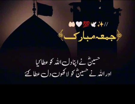 Islamic Quotes image