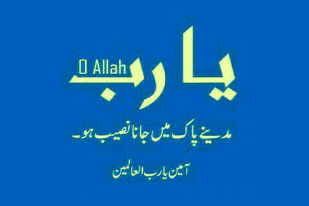 Jumma mubarak