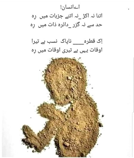 Jumma mubarak