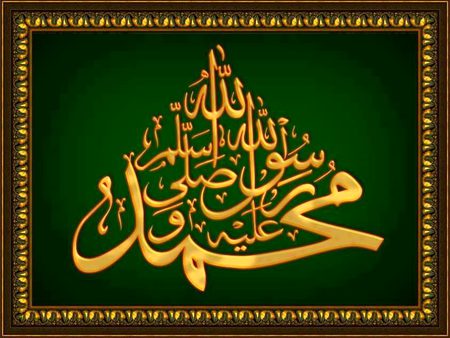 Jumma mubarak