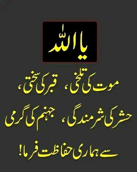 Islamic Quotes image