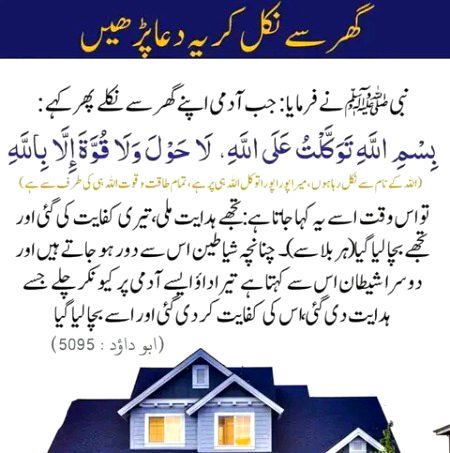 Jumma mubarak