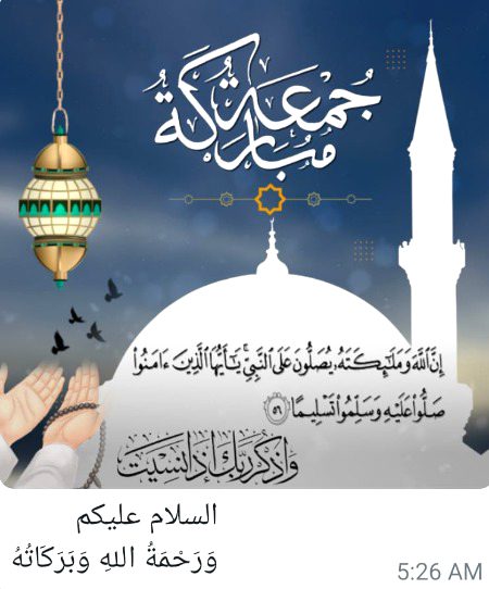 Islamic Quotes image
