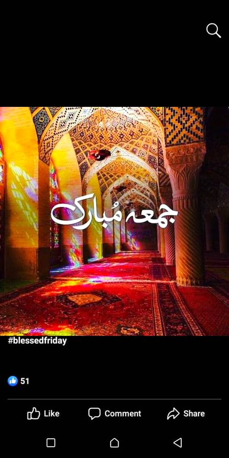 Jumma mubarak