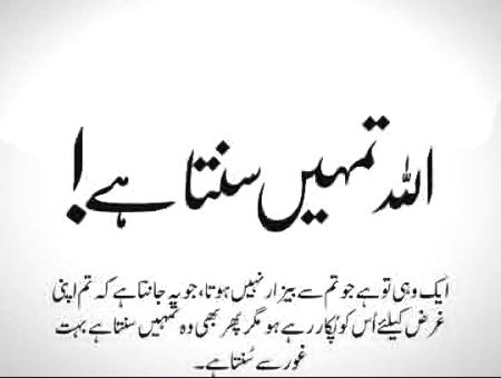 Jumma mubarak