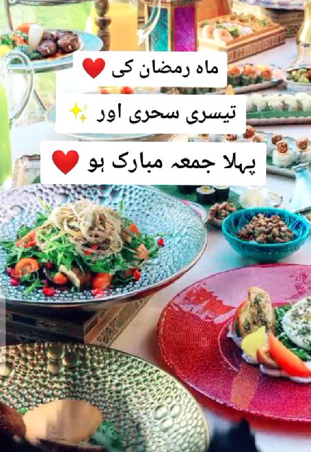 Jumma mubarak