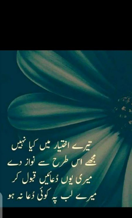 Jumma mubarak