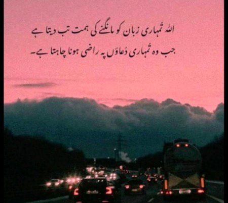 Jumma mubarak