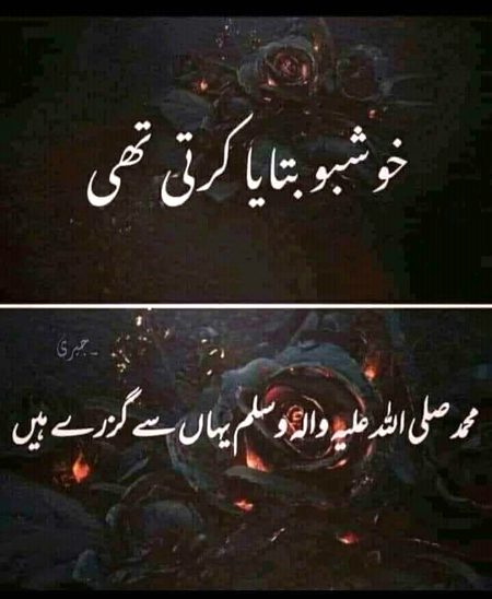 Jumma mubarak