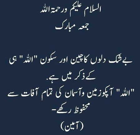 Islamic Quotes image