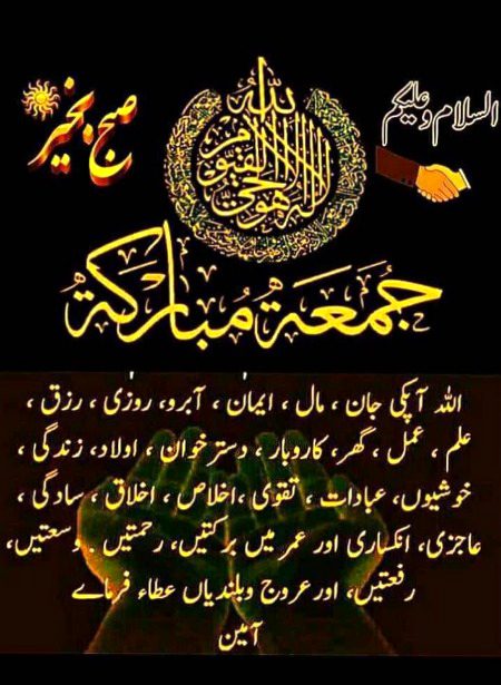 Islamic Quotes image