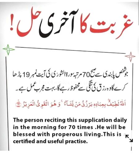 Jumma mubarak