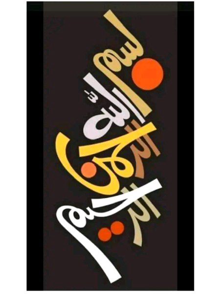 Jumma mubarak