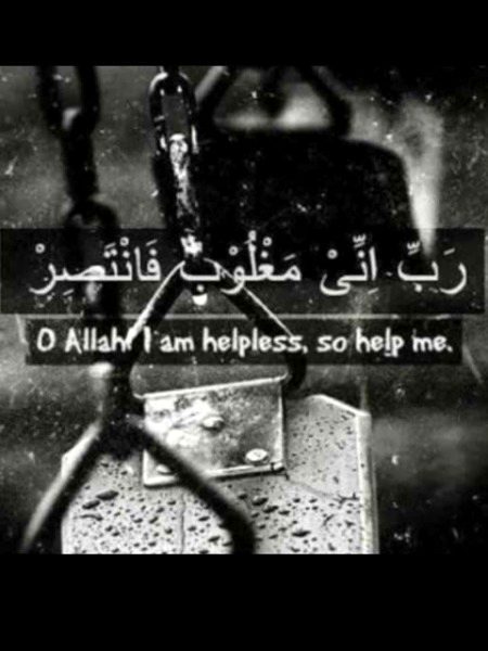 Islamic Quotes image