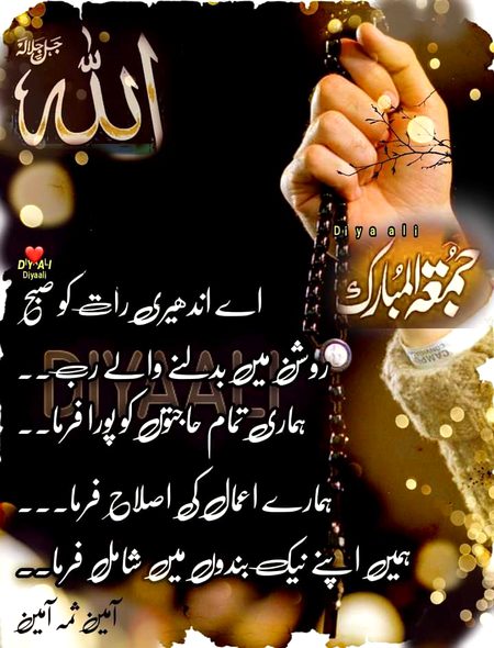 Islamic Quotes image