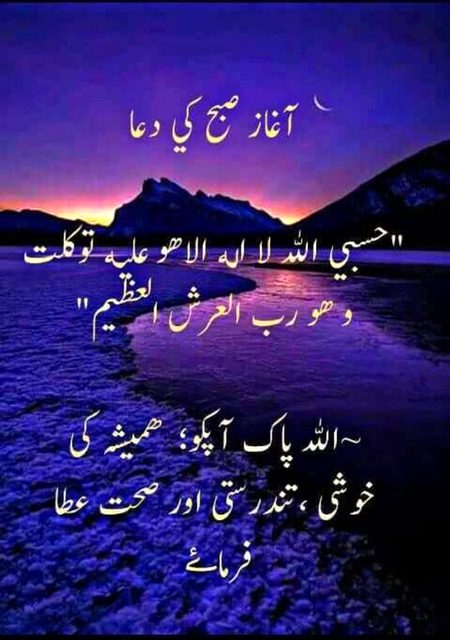 Jumma mubarak