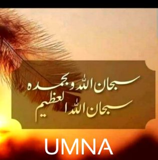 Jumma mubarak