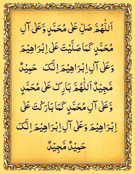 Islamic Quotes image