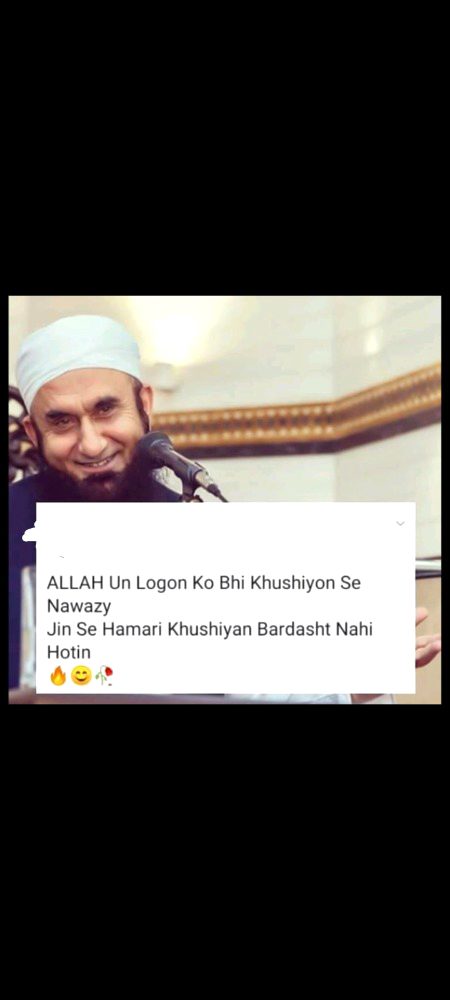 Jumma mubarak