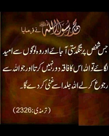 Jumma mubarak