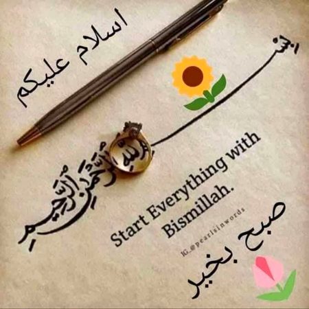 Islamic Quotes image