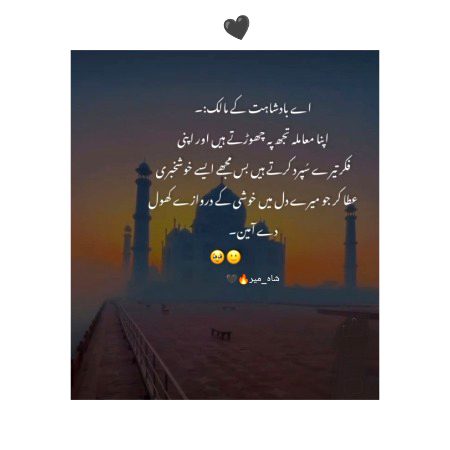 Jumma mubarak