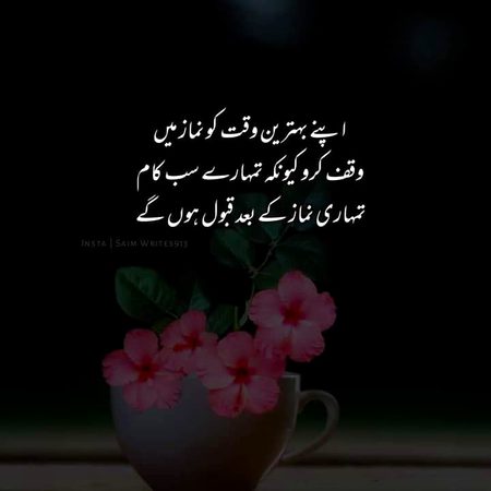 Islamic Quotes image