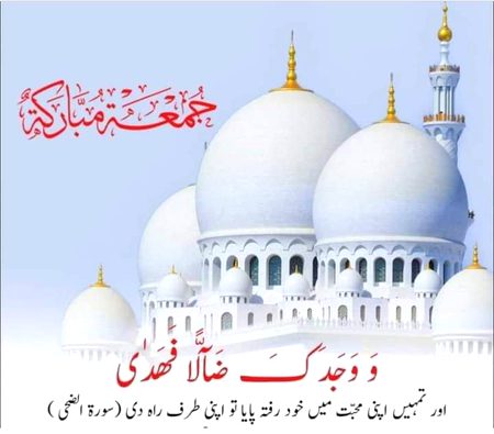 Islamic Quotes image