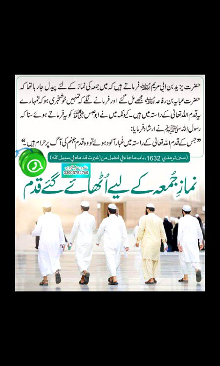 Jumma mubarak