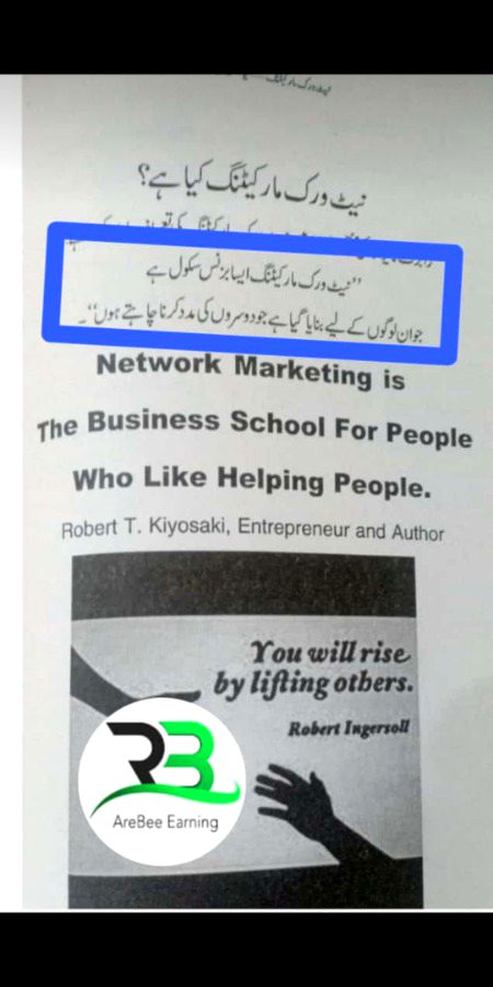 Jumma mubarak