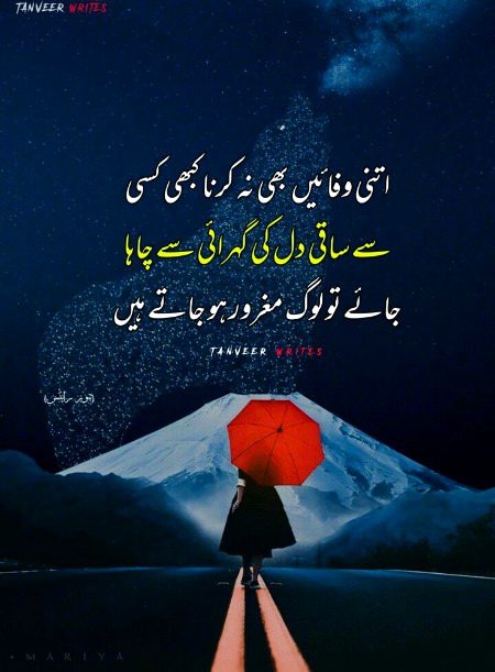 Attitude Poetry image