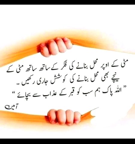 Jumma mubarak