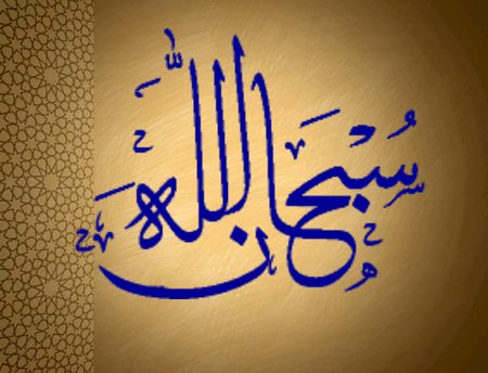 Jumma mubarak