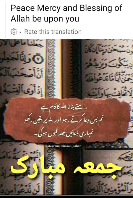 Islamic Quotes image