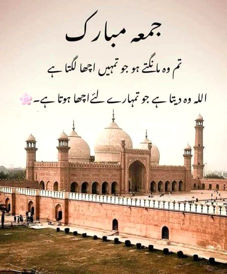 Islamic Quotes image