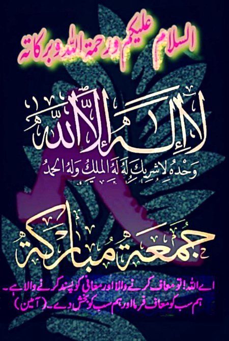 Islamic Quotes image