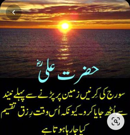Jumma mubarak