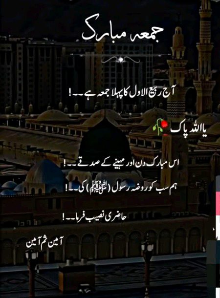 Islamic Quotes image