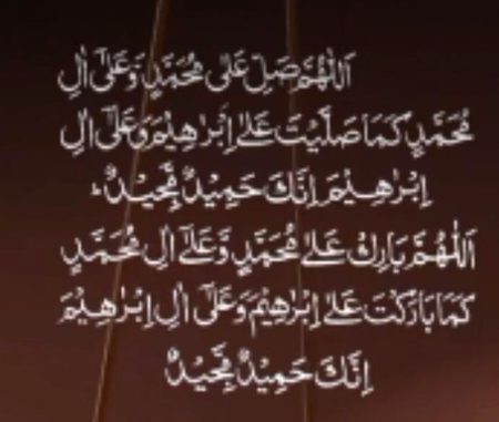 Islamic Quotes image