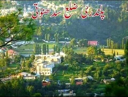 Kashmir
