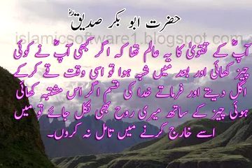Kashmir