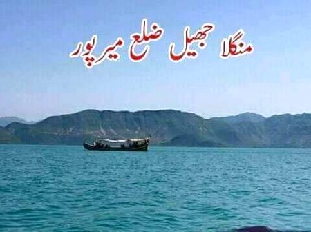 Kashmir