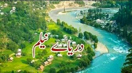 Kashmir