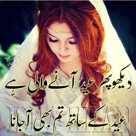 Romantic Poetry image
