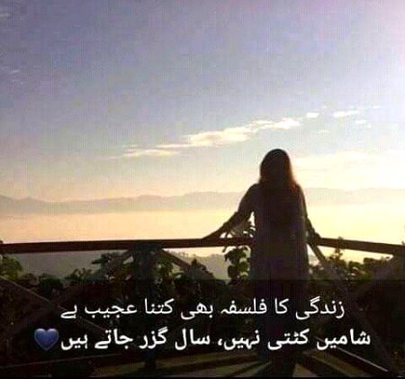 Poetry